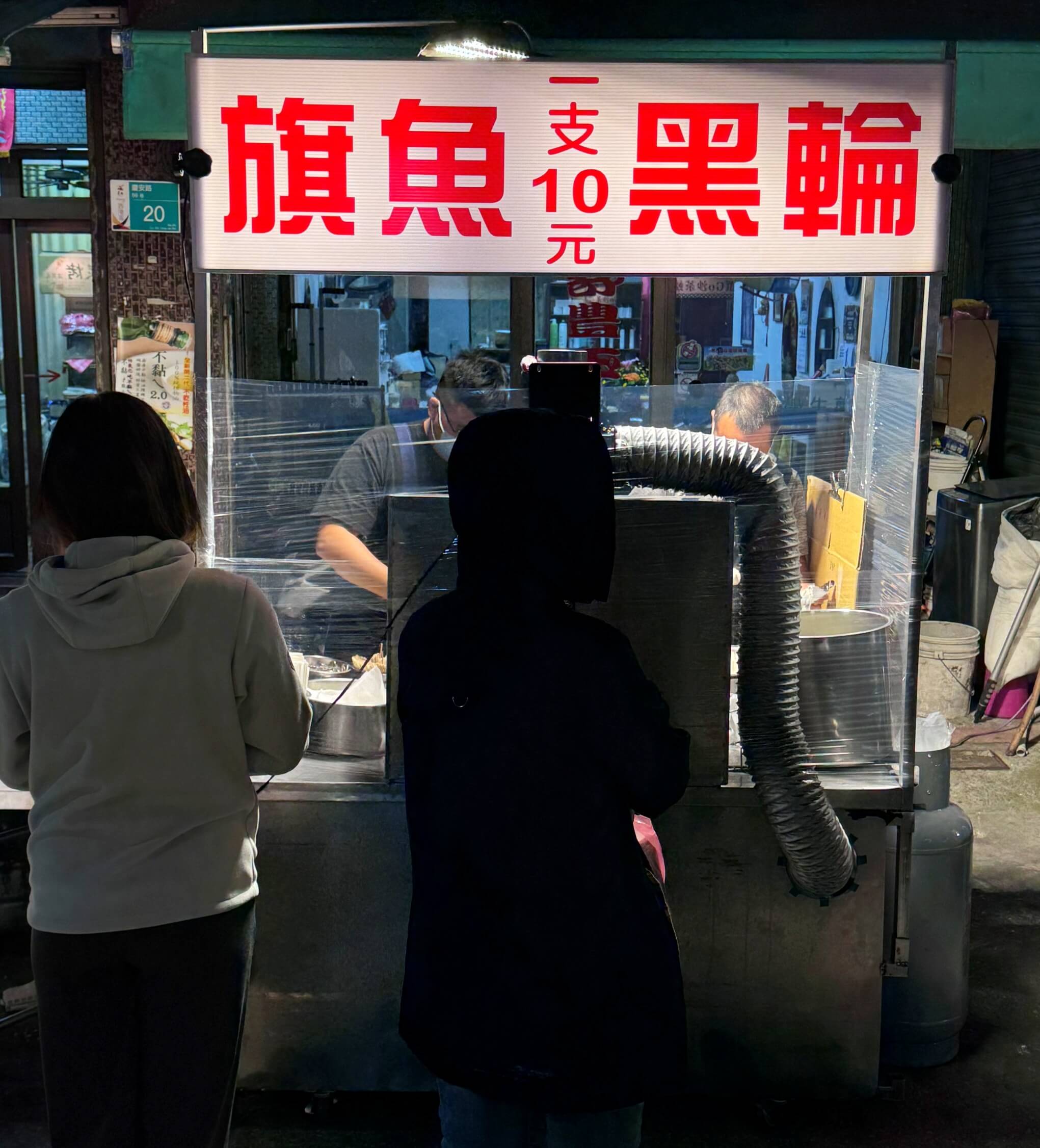 西港夜市