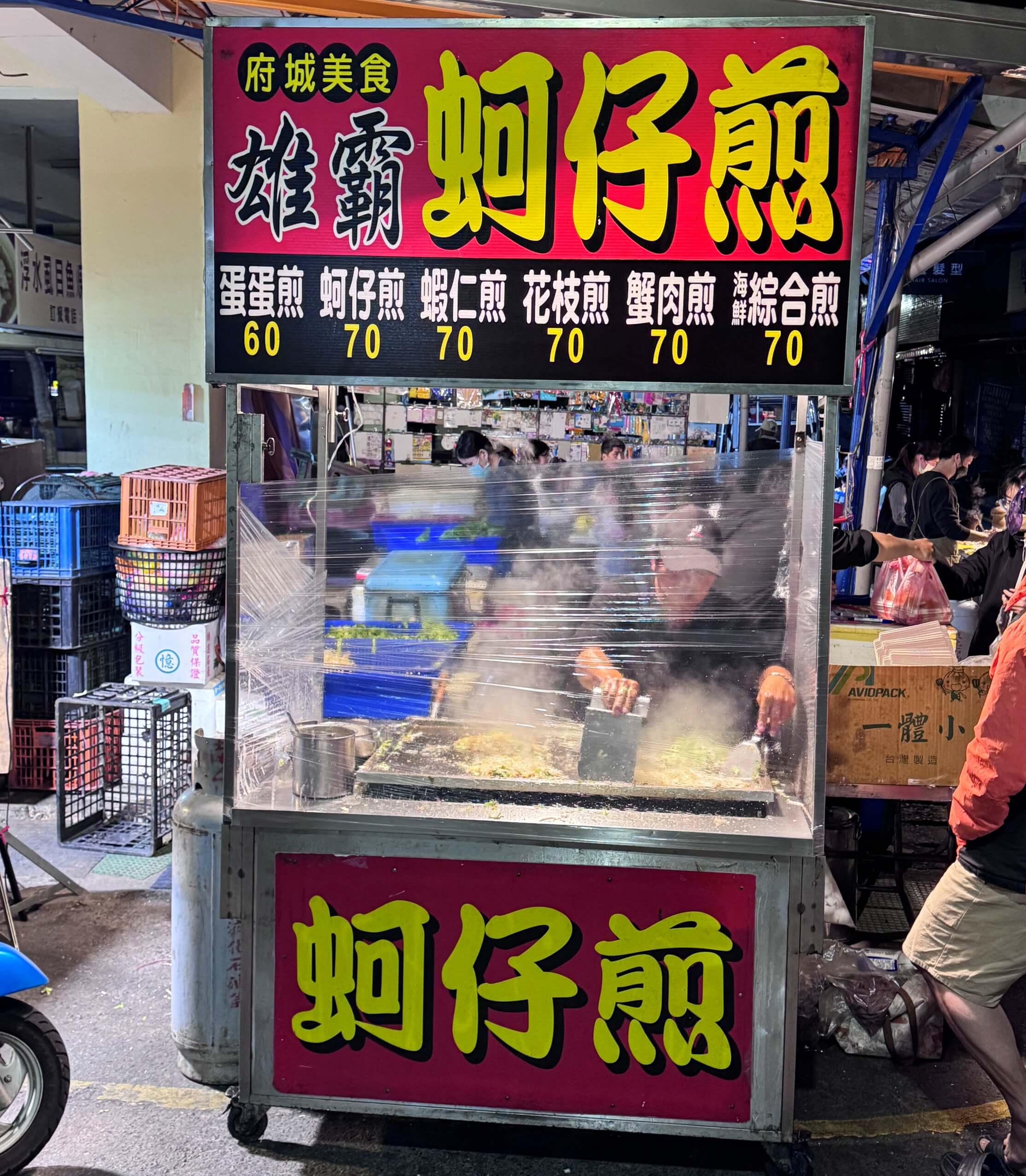 西港夜市