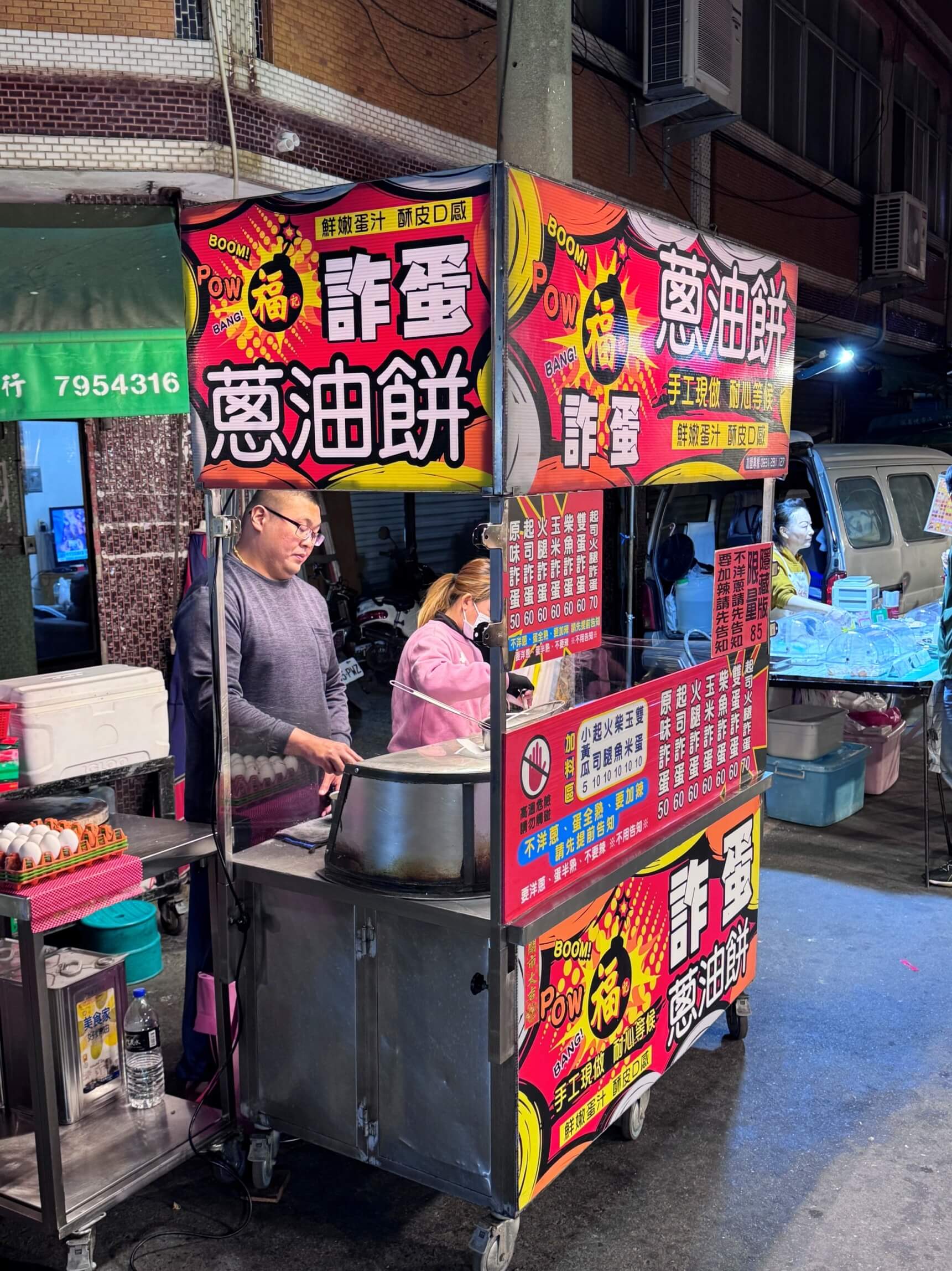 西港夜市