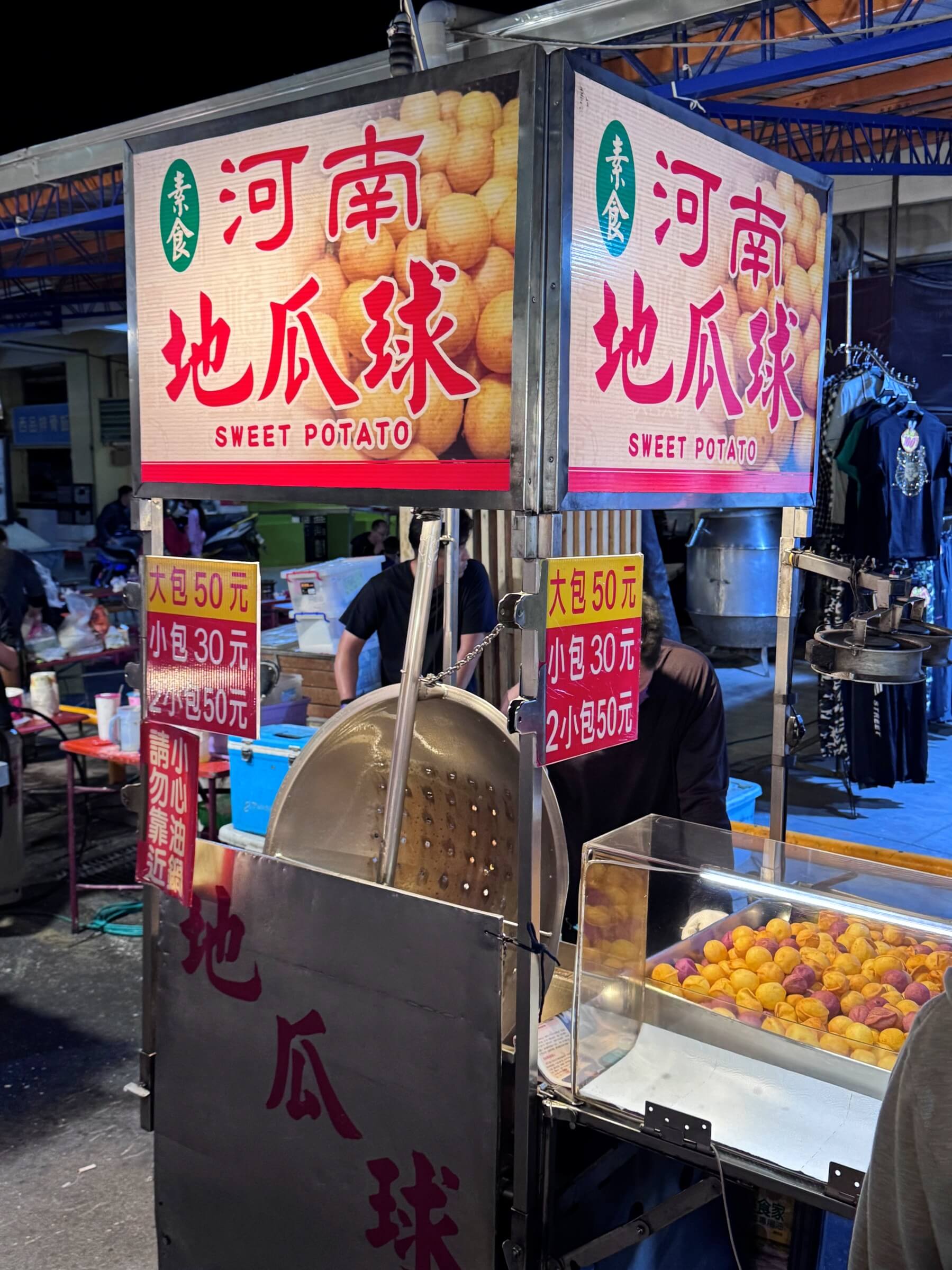 西港夜市