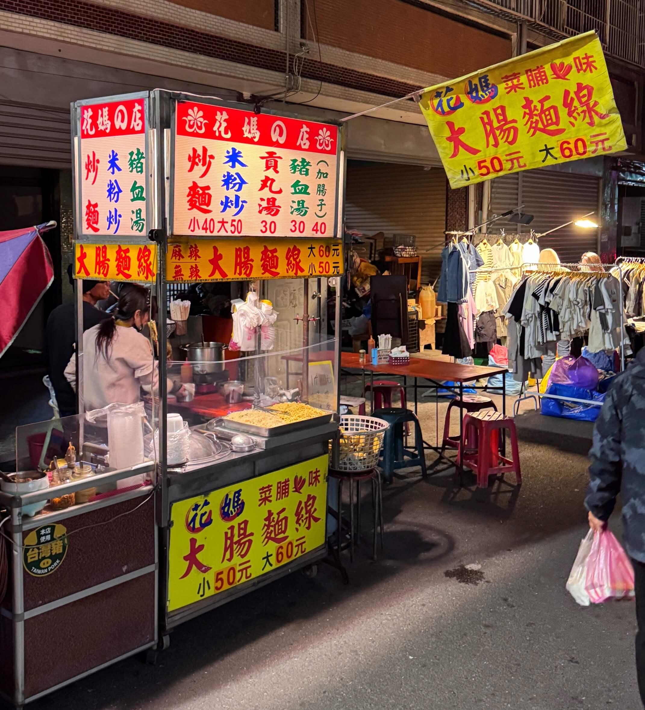 西港夜市