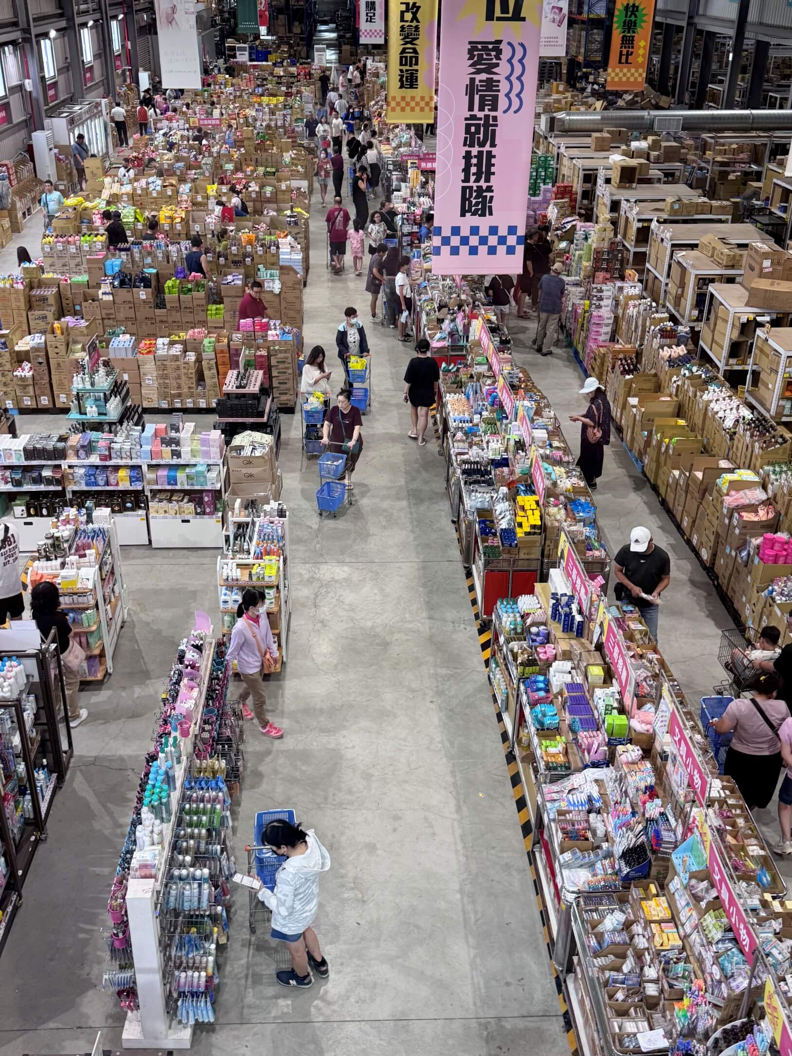 小三美日鹿港批發零售倉