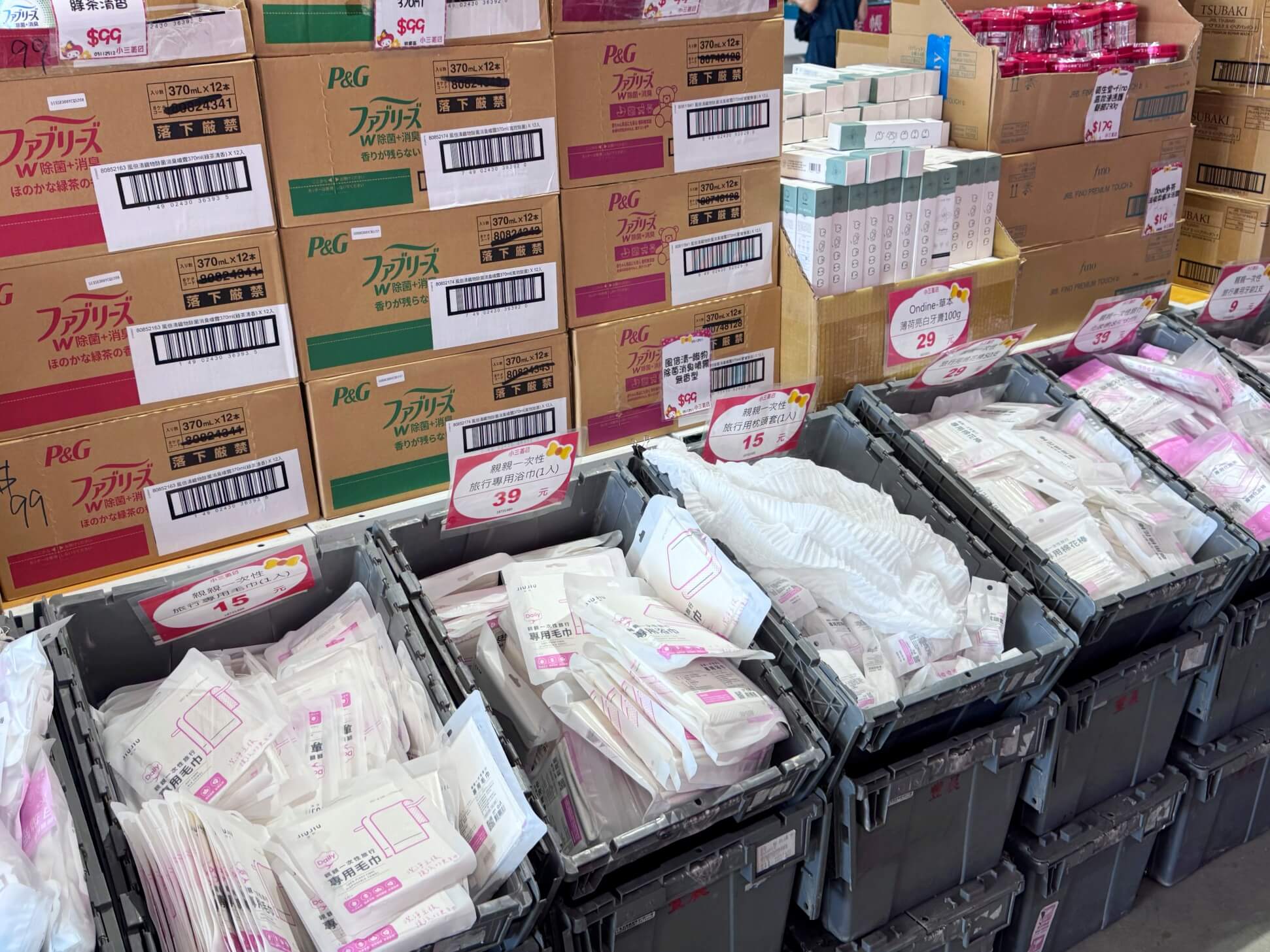 小三美日鹿港批發零售倉