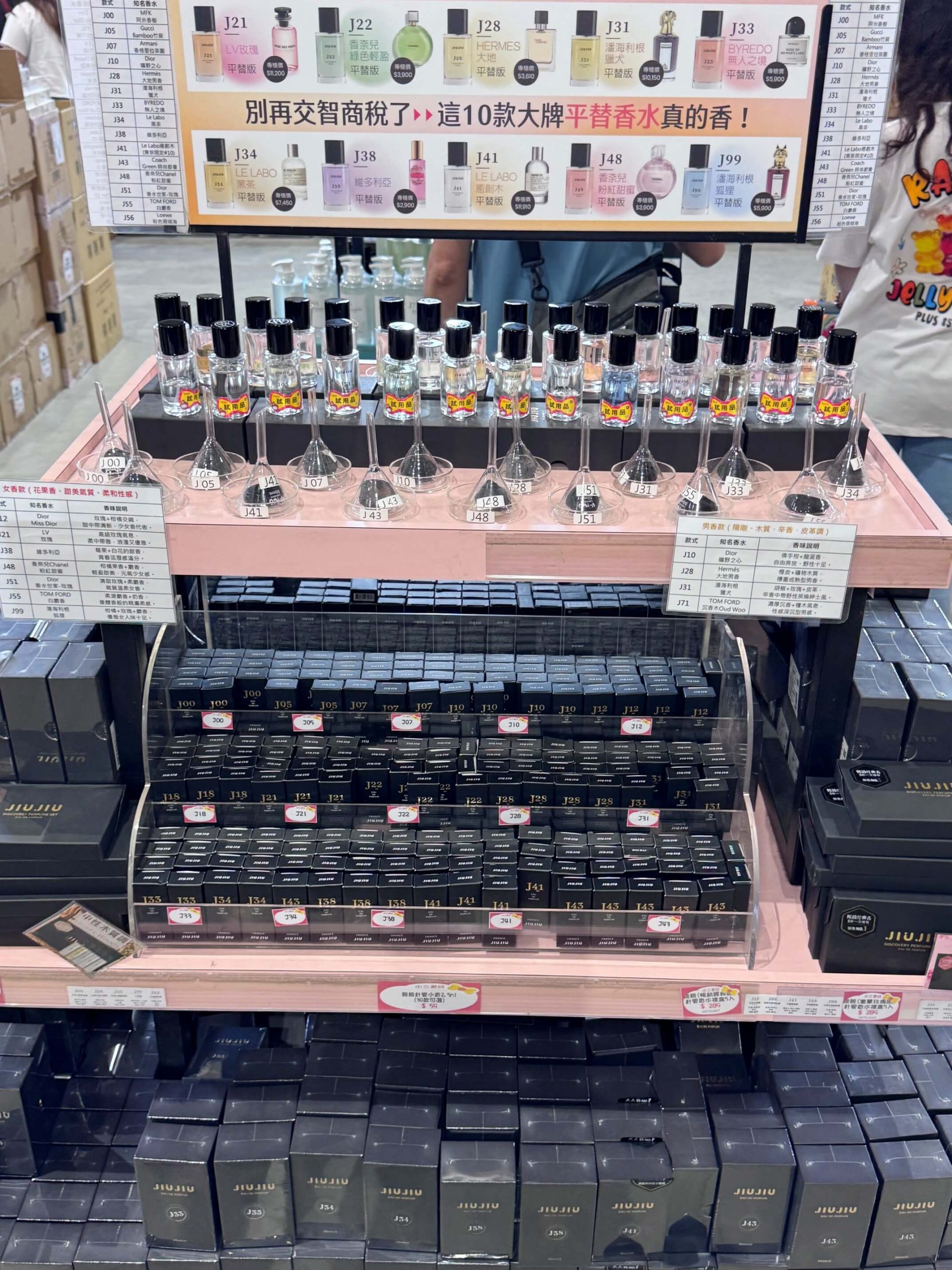 小三美日鹿港批發零售倉