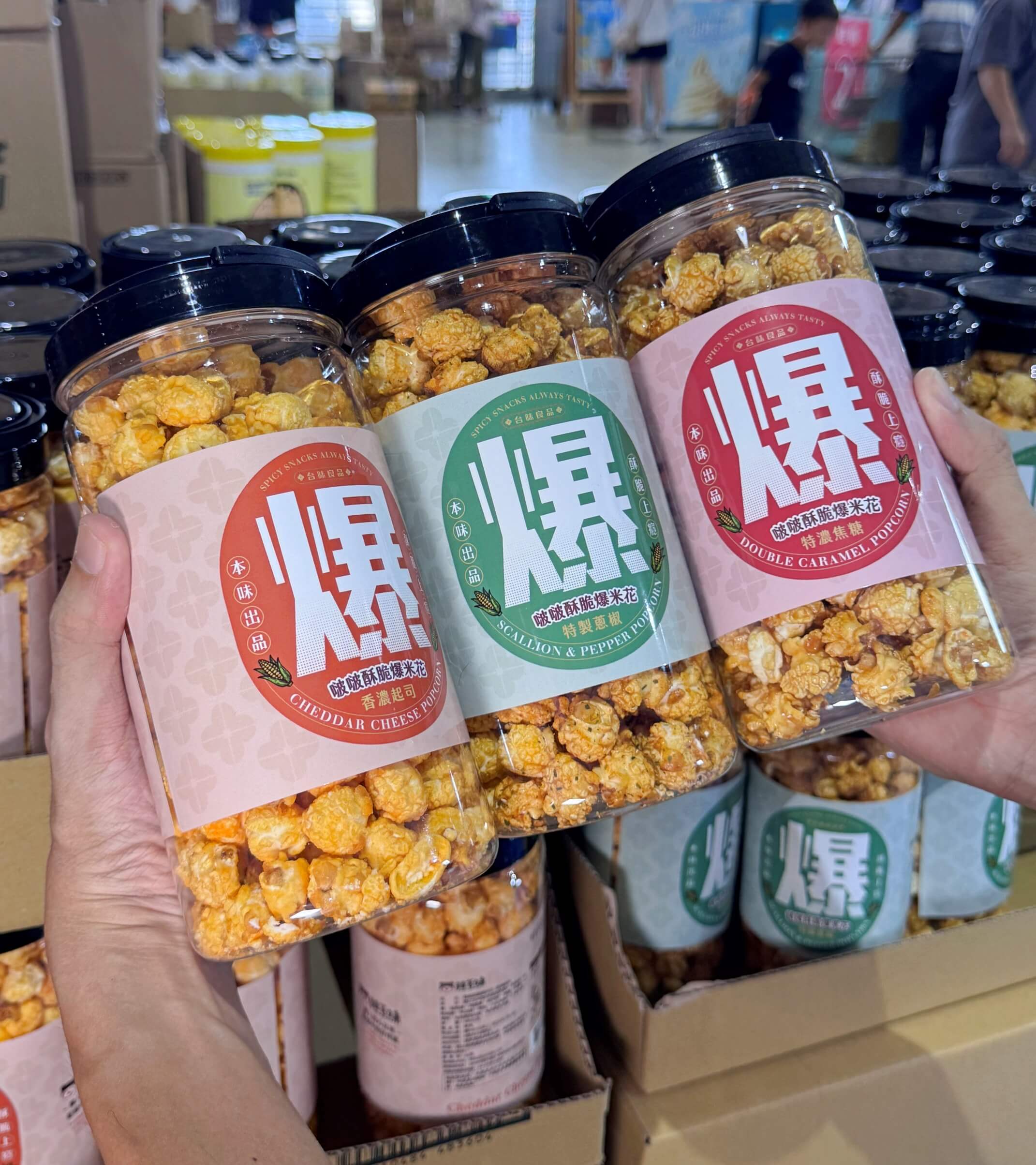 小三美日鹿港批發零售倉