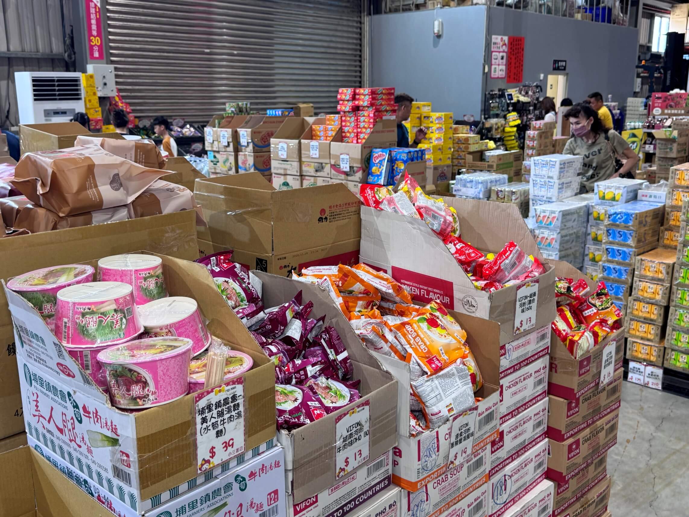 小三美日鹿港批發零售倉