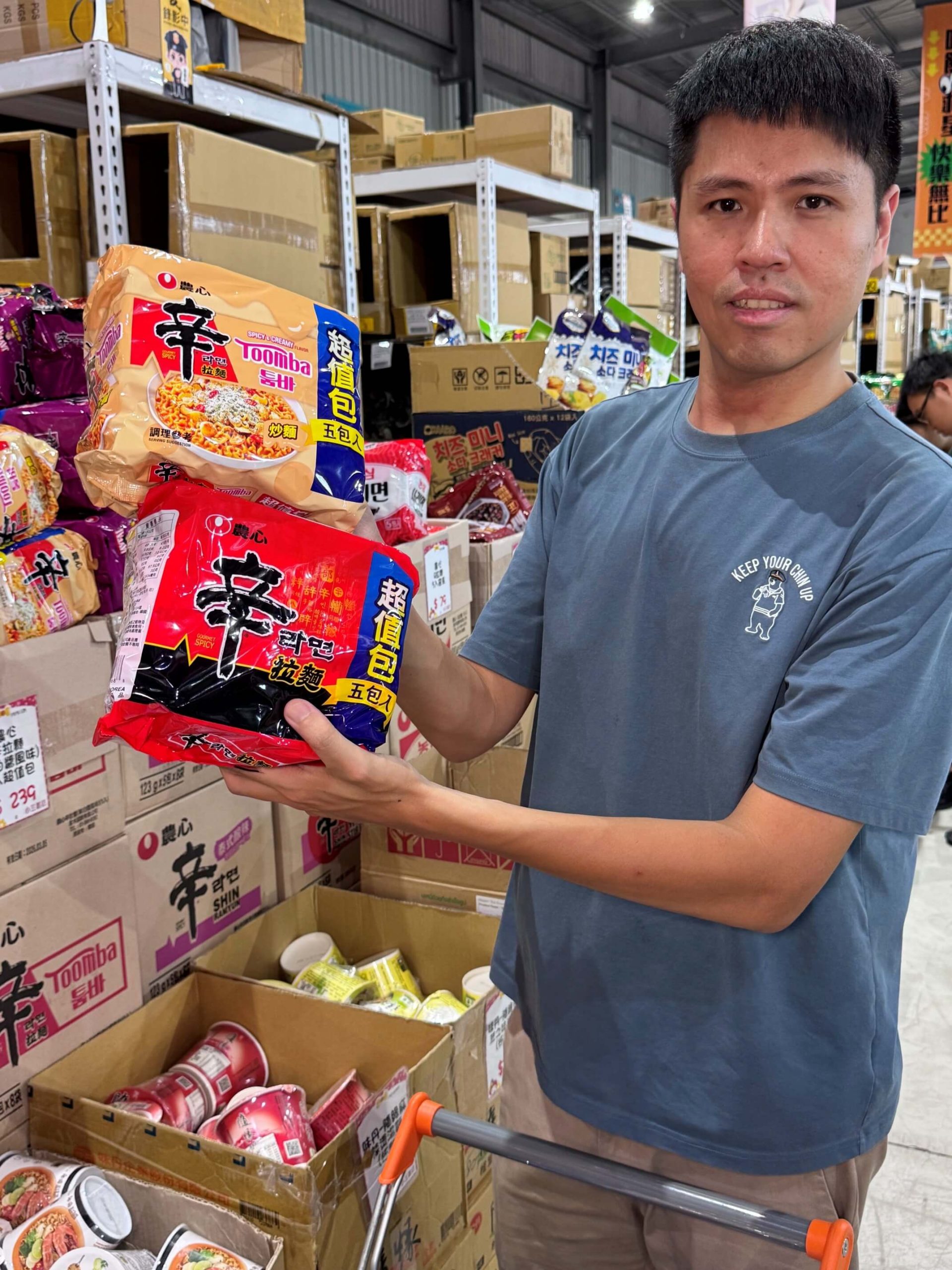 小三美日鹿港批發零售倉