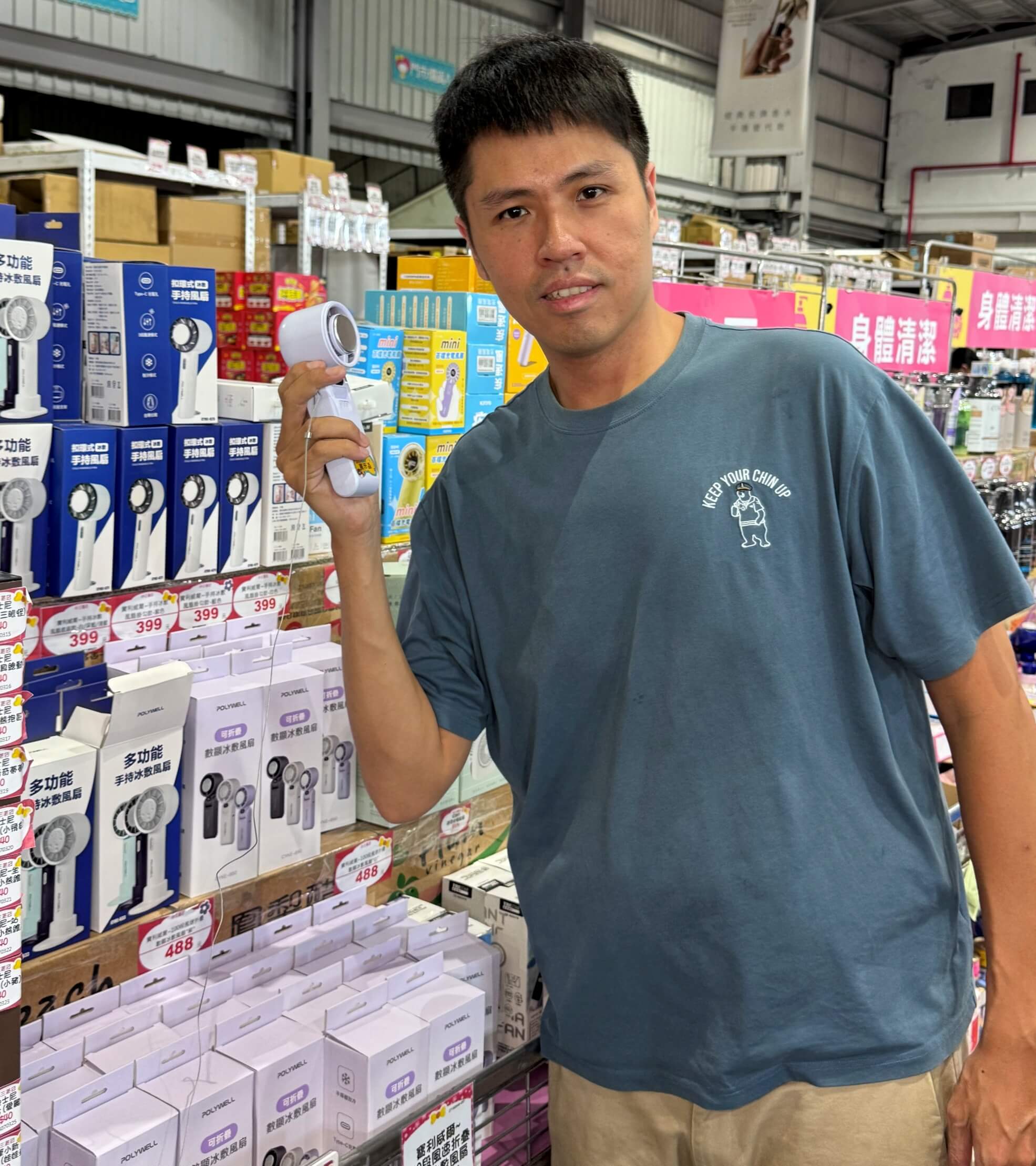 小三美日鹿港批發零售倉