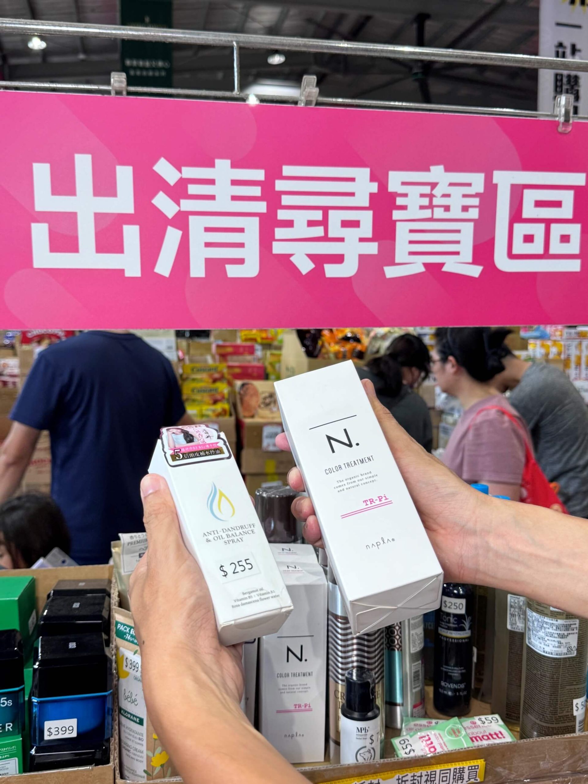 小三美日鹿港批發零售倉