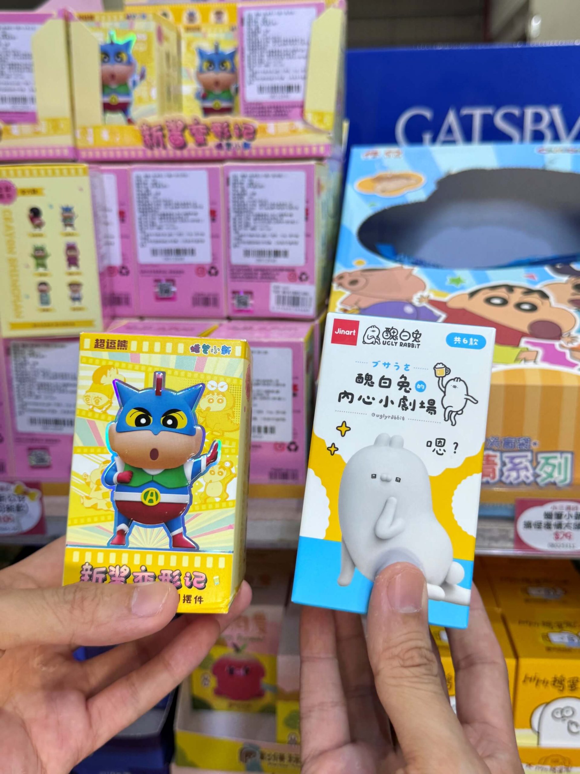 小三美日鹿港批發零售倉