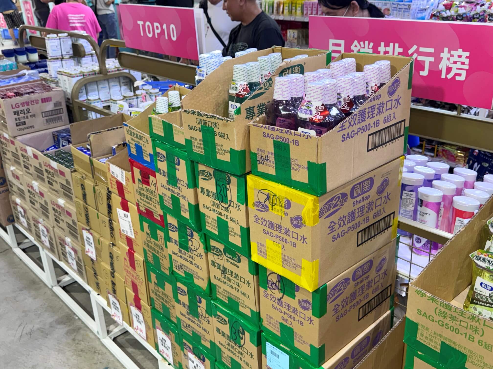 小三美日鹿港批發零售倉
