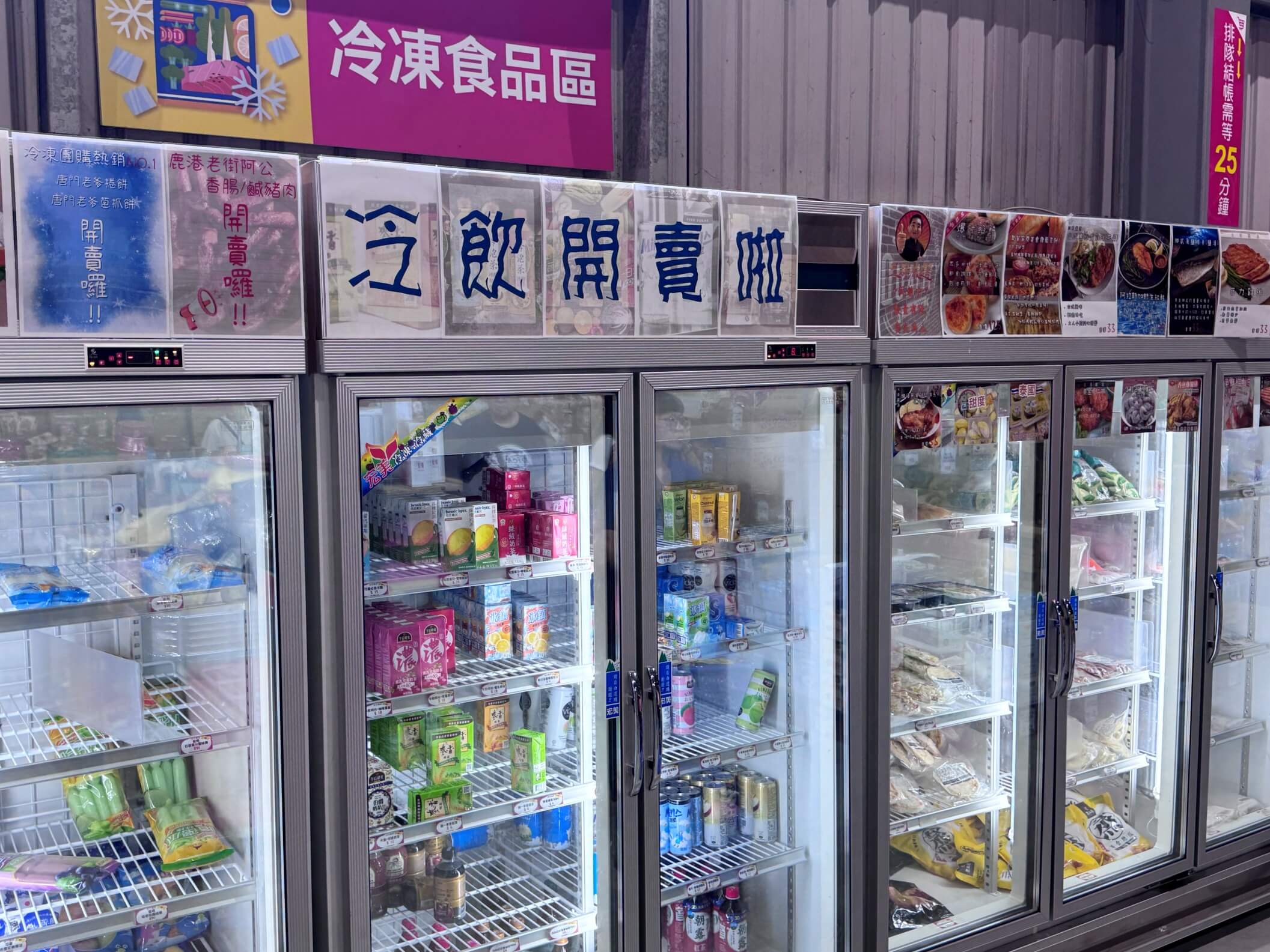 小三美日鹿港批發零售倉