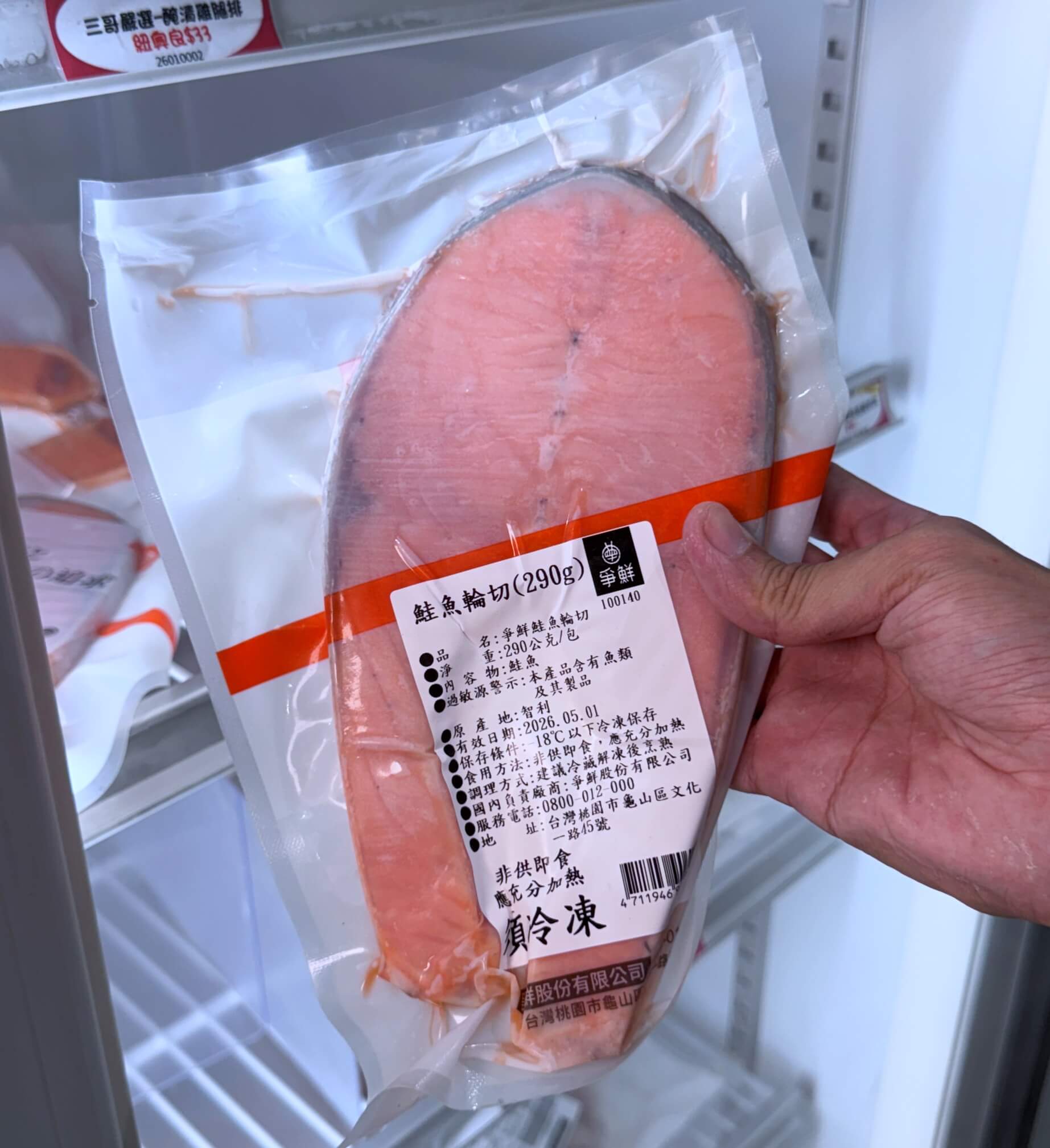 小三美日鹿港批發零售倉