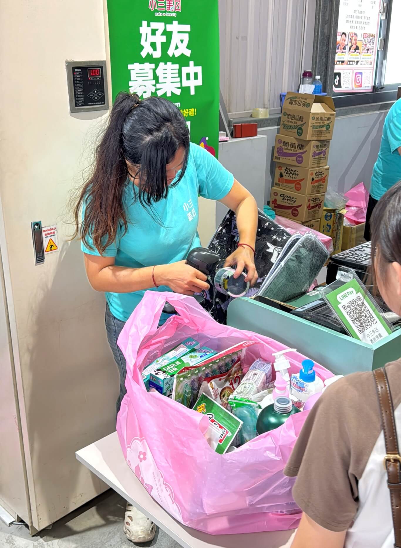 小三美日鹿港批發零售倉