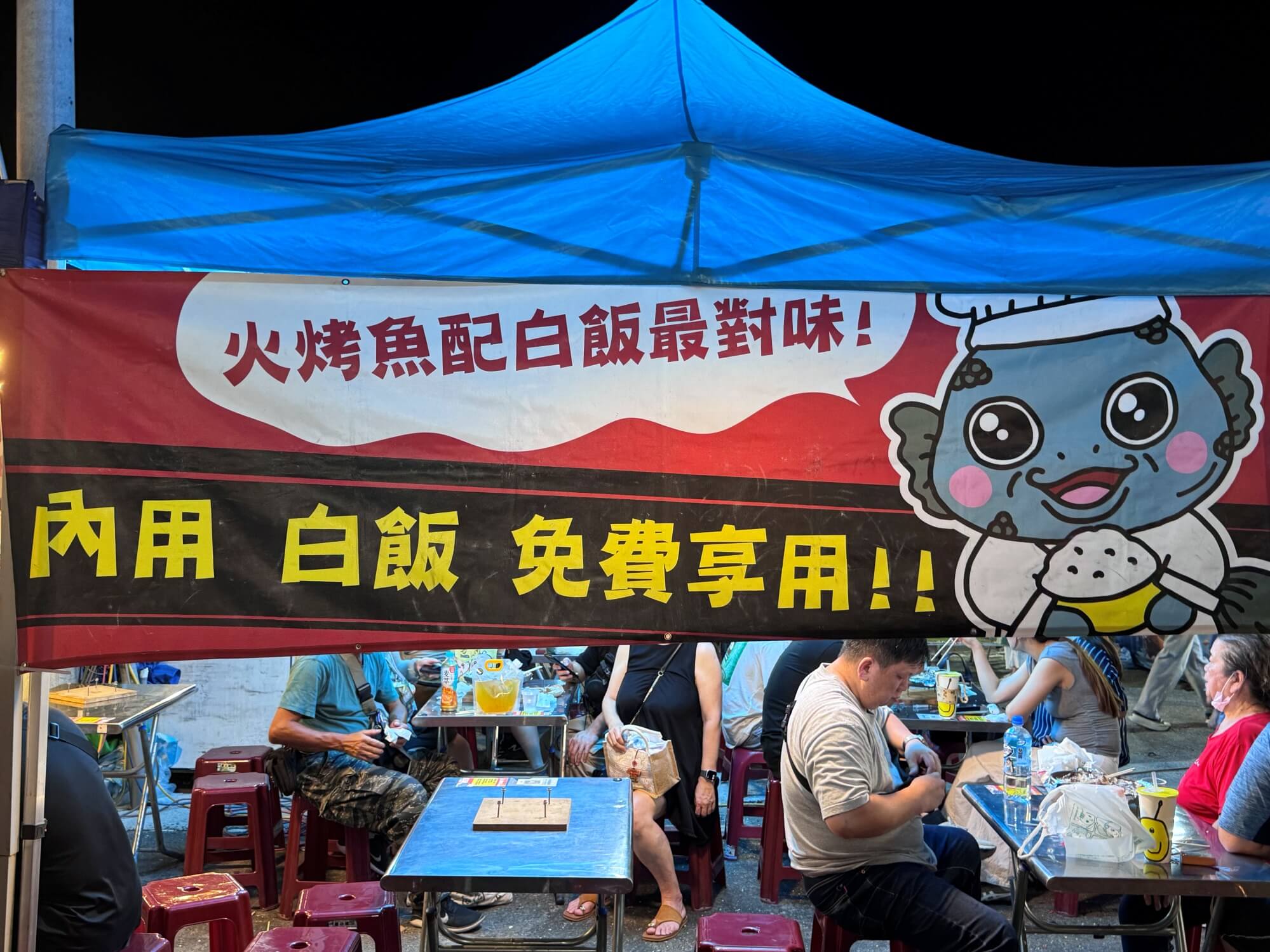 海公公海鮮大排檔