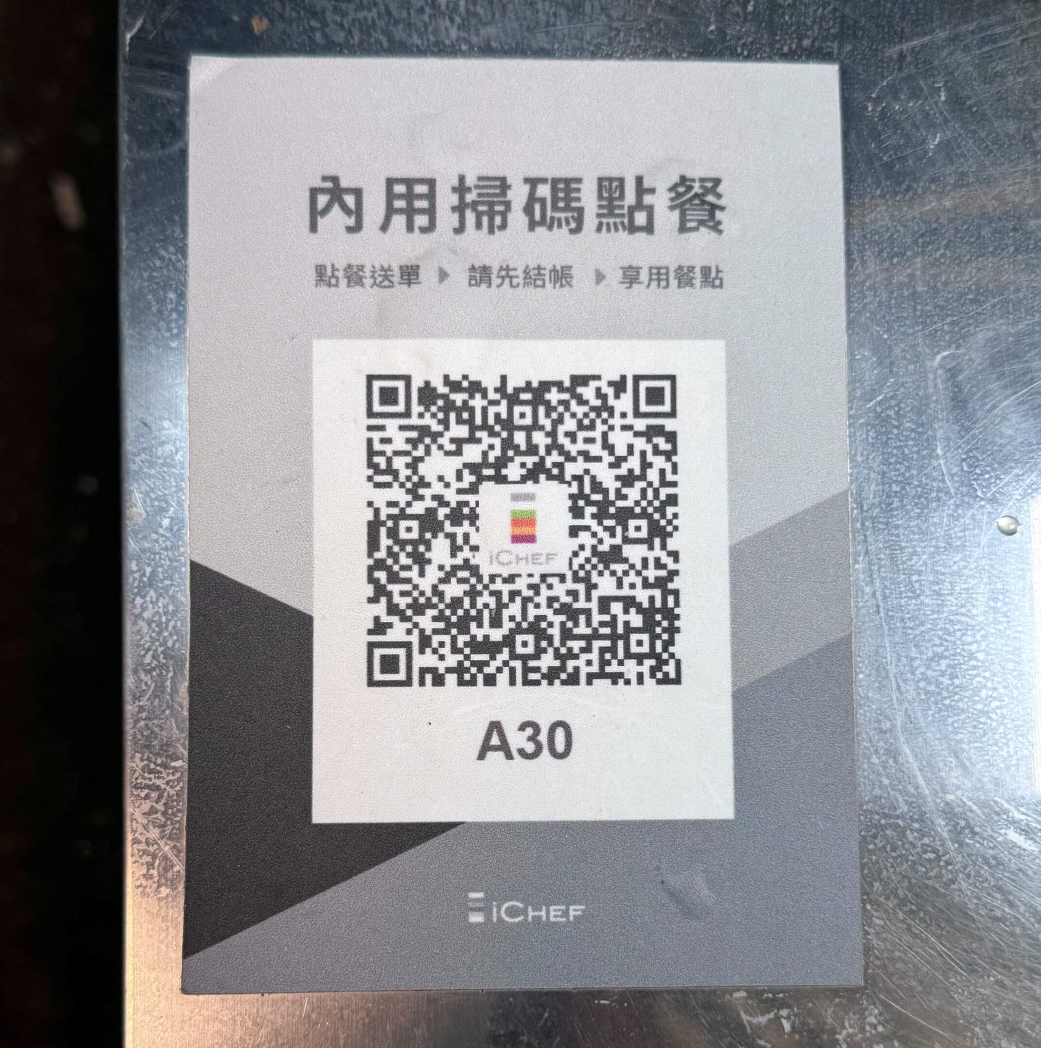 海公公海鮮大排檔