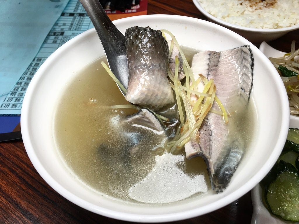 魚皮湯